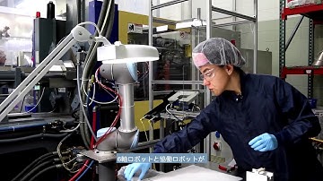 Universal Robots Quadruples Injection Molding Production - Japanese subs
