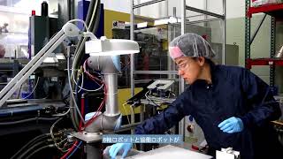 Universal Robots Quadruples Injection Molding Production - Japanese subs