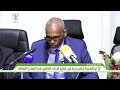 منسق مشروع دعم قطاع العدالة السيد أبو مودي جالو