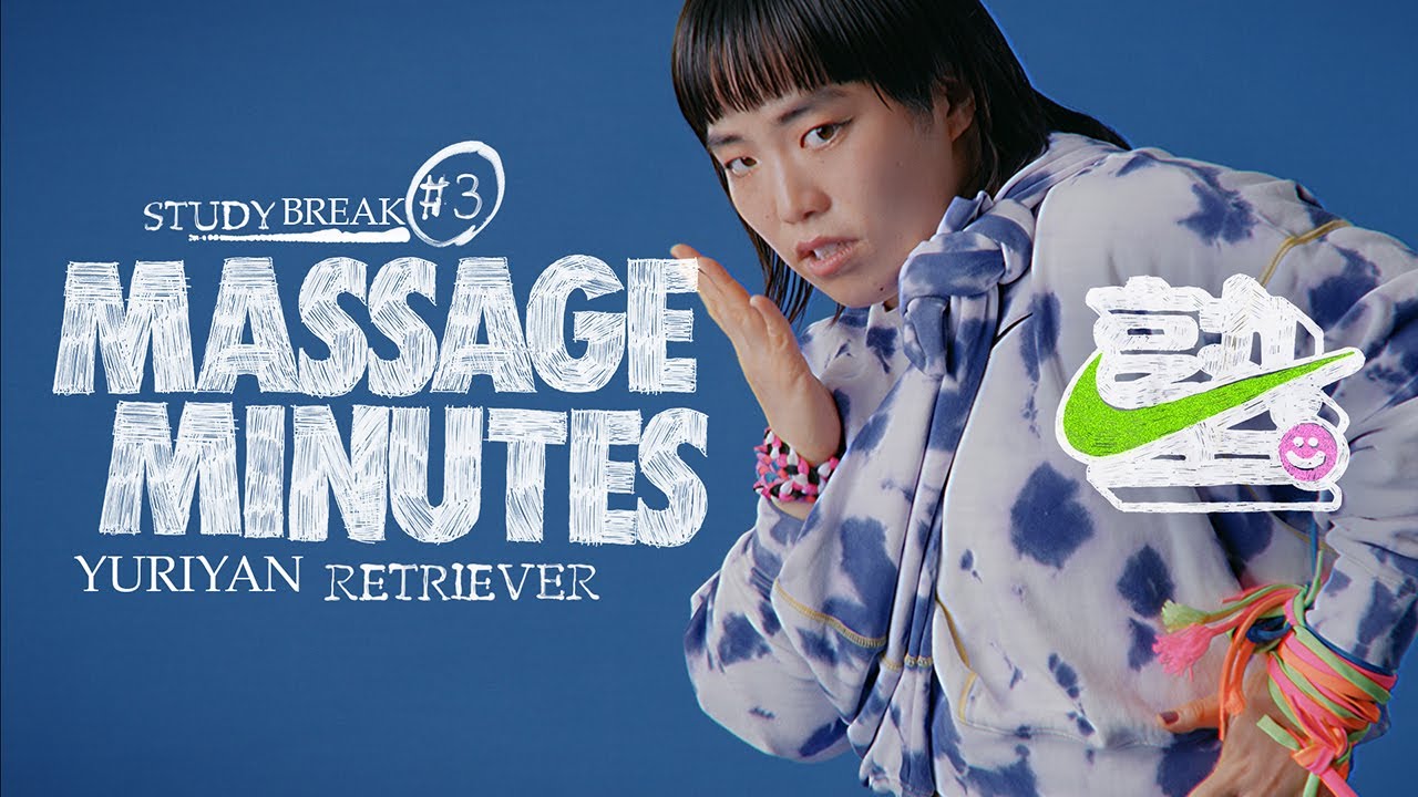 NIKE塾 | ハンドマッサージ with ゆりやんレトリィバァ | Study Break #3【Massage Minutes】