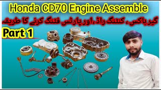 Assembling Honda CD-70 Motorcycle Engine | How 70cc Motorcycle Engine Are Assembled | Haroon