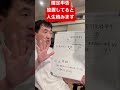 確定申告放置してると、無申告加算税、延滞税で人生積むよ。申告漏れがないように、苦手な人は私に相談してね。税務署を舐めてはいけないよ