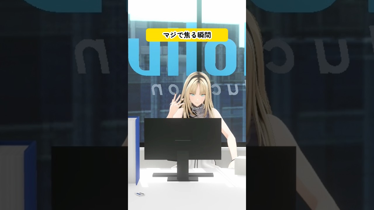 焦った〜　#虎のいる生活