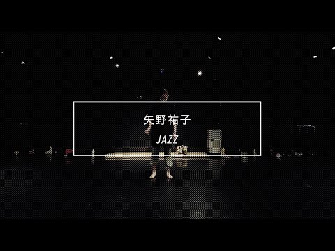 【DANCEWORKS】矢野祐子 / JAZZ