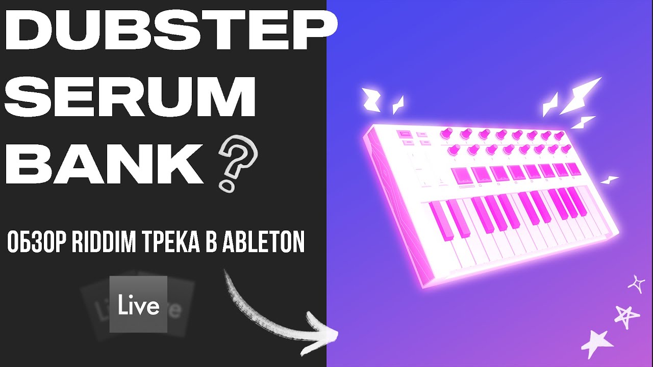 Serum bank