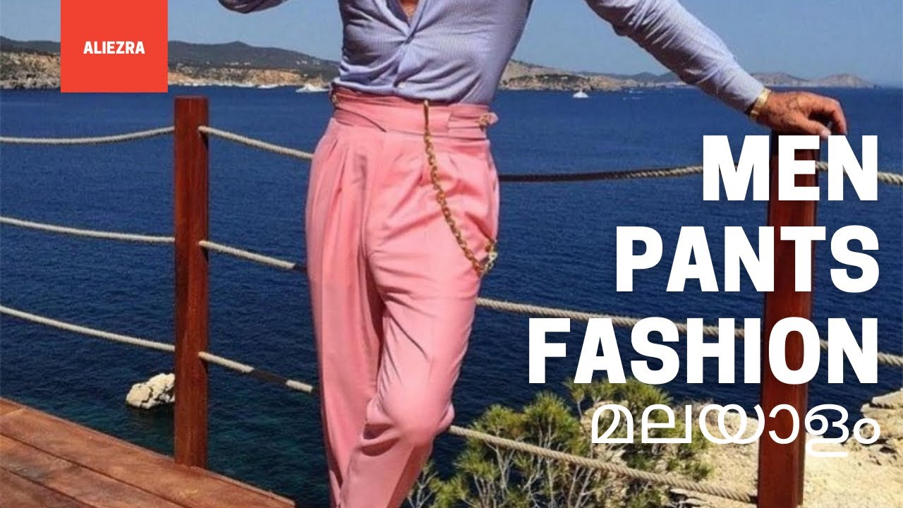 Men pants 2021 Malayalam Men Trousers Fashion 2021 Men Trousers