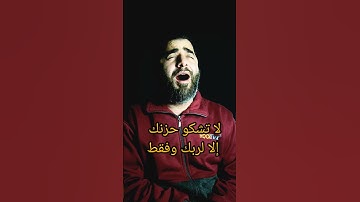 سبحان الله فعلا القرآن الكريم شفاء ونور وهدى ورحمة وهداية وبشرى