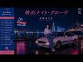 1980s Japanese City Pop 🌴 Tokyo Night Drive | Relaxing Summer City Pop Playlist | Retro Japan Vibes