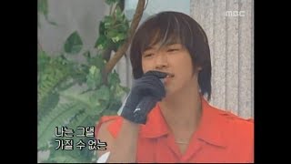 Rain - Bad guy, 비 - 나쁜 남자, Music Camp 20020713