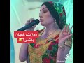 جان مجان جان جان كامله 