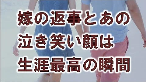 تحميل 馴れ初め 溜まるものを発散しに風俗に通っていたら 嫁 妻に愛してると言ってみる 妻と初めてした会話 みんなの馴れ初め 結婚に至った過程 تحميل 馴れ初め 溜まるものを発散しに風俗に通っていたら 嫁 妻に愛してると言ってみる 妻と初めてした会話 みんなの馴れ初め 結婚に至った過程