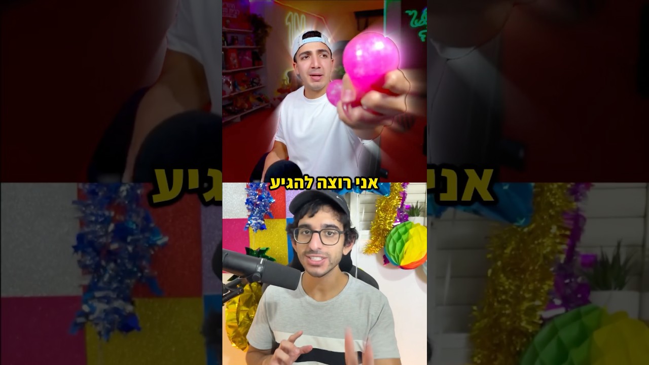 אני צריך את העזרה שלכם! ובמיוחד בלייב שלו היום!! אל תשכחו לכתוב !!