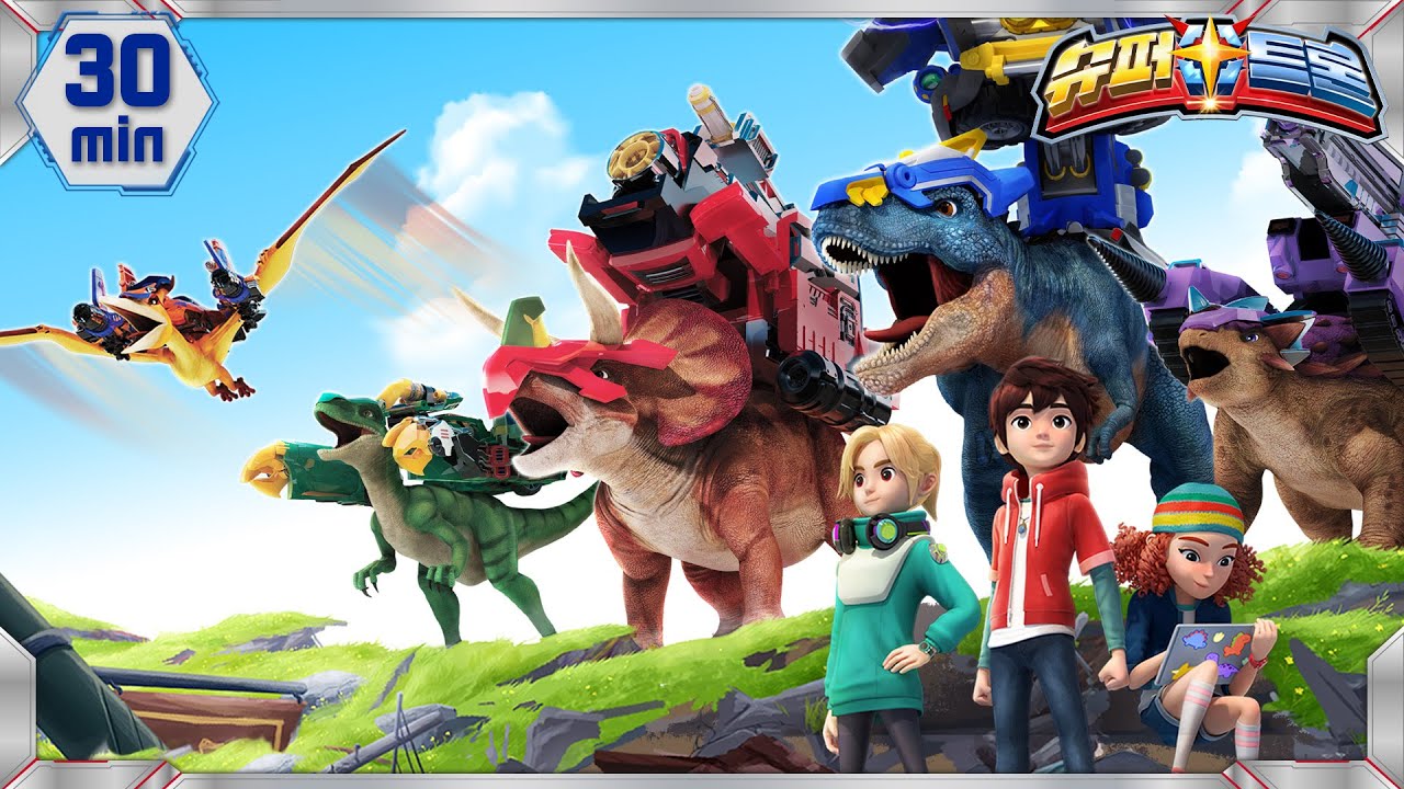 [슈퍼트론] 본편 모아보기 | 시즌1&시즌2 | Supertrons | 공룡 | 다이노소어 | 티라노