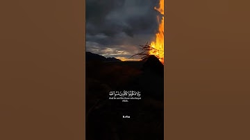 وَلَا تَكُونُوا كَالَّذِينَ نَسُوا اللَّهَ فَأَنسَاهُمْ أَنفُسَهُمْ ۚ سورة الحشر الاية رقم (19) .