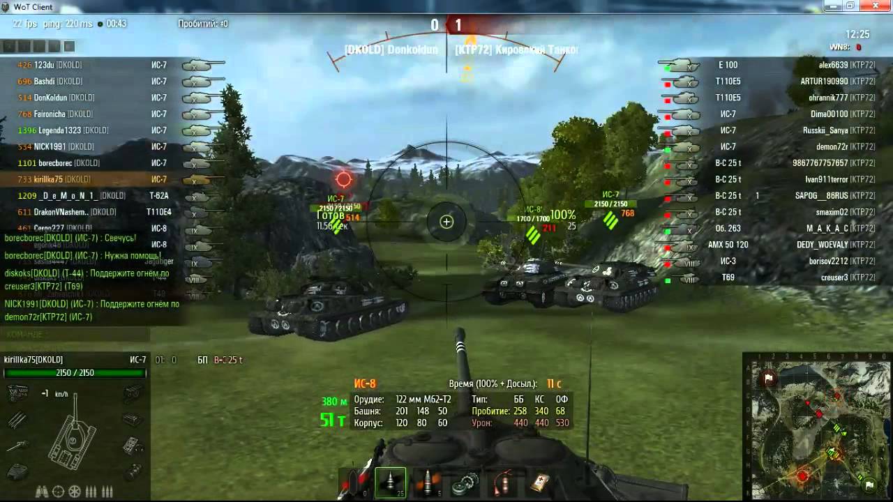 бой на гк - YouTube