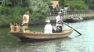 Itako Bride