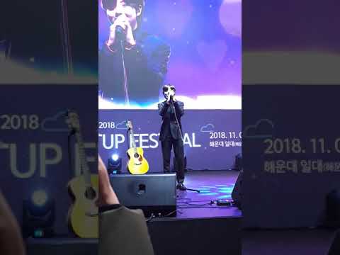 20181110 부산스타트업페스티벌 유승우 선