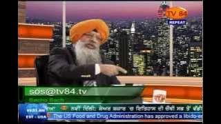 SOS 8/24/15 P.4 Dr.Amarjit Singh: Conquering of Kangra Fort by Sikhs & Recognition of Gurkha Valor