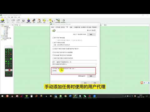 简单有效 满速下载百度网盘大文件的方法
