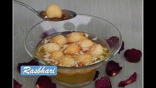 Rasbhari Recipe - Sweet And Spongy Itchy