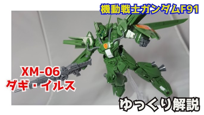機動戦士ガンダム F91 ダギ イルス 解説 ゆっくり解説 Part13 Youtube