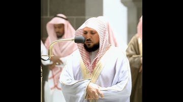 ماهر المعيقلي سورة النازعات في الحرم المكي 🎧😌