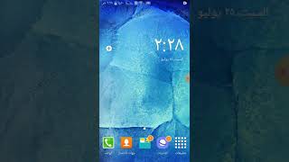 افضل واحسن شرح لي تبيق الهكر كينج روت افضل شرح 2020 screenshot 2