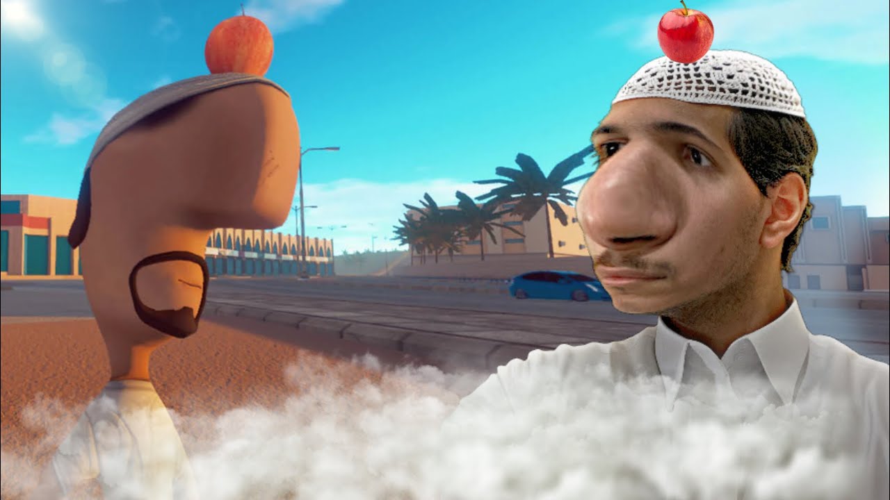 ابو خشم | هذي اغبى لعبة لعبتها بحياتي !! 😂👃🏻