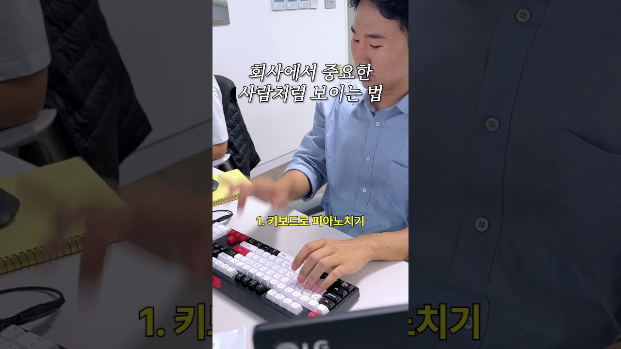 나 없으면 회사 안돌감