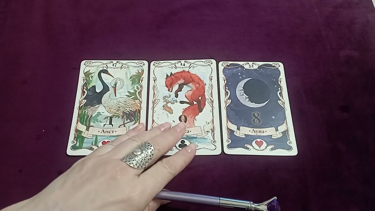 🌜🌒 Луна. Краткое значение карты🌙