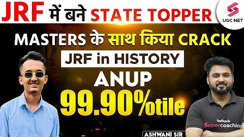 JRF Topper Anup Sharma Interview | UGC NET History Topper Interview By Ashwani Sir | UGC NET 2025