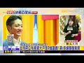 最新》北市府公布索資大戶是2綠議員！ 蔣：拒絕報復索資@newsebc