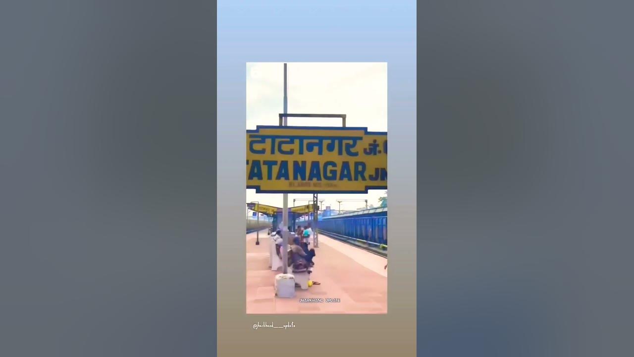 Tatanagar railway station Jamshedpur ̤s̤h̤o̤r̤t̤s̤ sad video tatha Ek