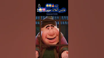 فطوم فطوم فطومه 