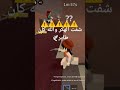 يمه اول مره اشوفها هكر طاير 