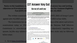 Haryana Cet Answer Key Out 2025