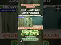 「ジャングルファティーグ完全解説 1st編」1960年代の軍服が現代も愛される理由とは？ #militaria1911 #MILITARIA1911 #ミリタリー #ジャングルファティーグ