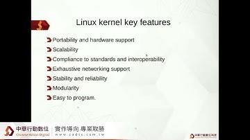 【中華行動數位 】Embedded Linux系統移植實作- 課程介紹