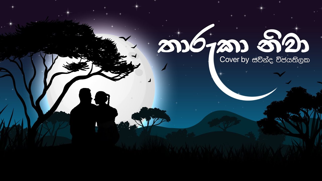 Tharuka Niwa Cover by Sawinda Wijayathilaka