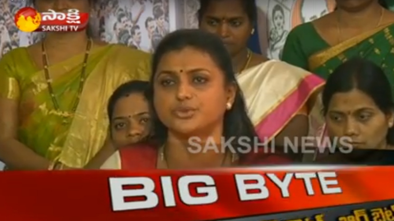 YSRCP MLA RK Roja Big Byte || Slams Chandrababu Govt - Watch Exclusive