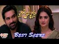 Watch Mujhe Ye Rishta Manzoor Hai [Best Scene] Meray Pass Tum Ho Presented By Zeera Plus Online In Hd