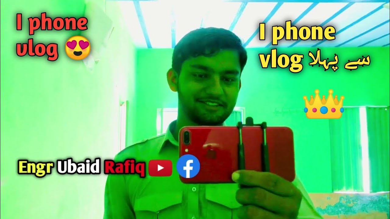 Mera i phone sy pehla vlog 😍👑👑