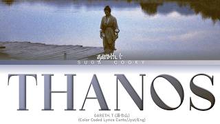 gareth.t 湯令山 - thanos 泥菩薩 Lyrics (Color Coded Lyrics Canto/Jyut/Eng)