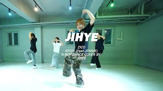 ZICO - SPOT!ㅣK POP DANCE COVERㅣKPOP A [대구댄스학원]