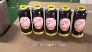 Labeling Machine for Sewing Thread Bobbins
