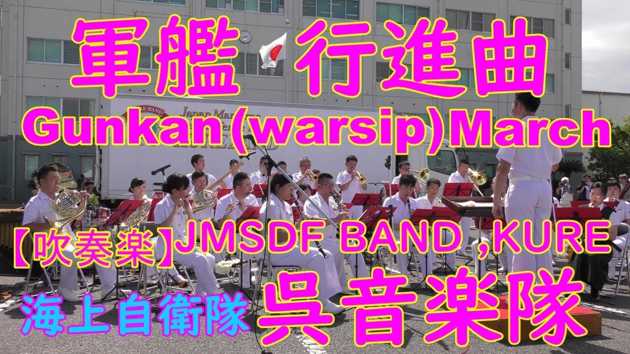 分列行進曲 軍艦行進曲―よみがえる軍楽隊ベスト Amazon.co.jp: 分列行進曲 軍艦行進曲―よみがえる軍楽隊ベスト