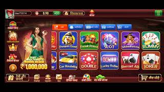 super rummy earning app// 2024 ka best rummy earning app today 💰// Rummy app आज ही आया है 😀 screenshot 4