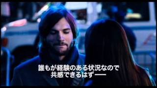 ニューイヤーズ・イブ Special Contents Trailer