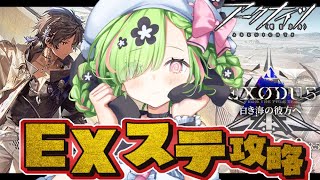 花嶺かざりの配信のサムネイル画像