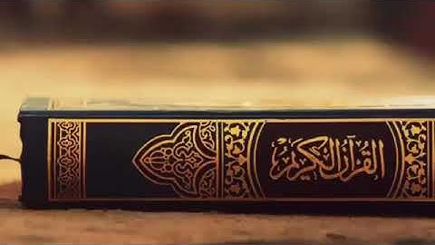 تلاوة لسورة العلق للقارئ صلاح معتصم